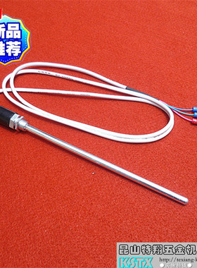 温度传感器 探头式热电偶E K PT100 Cu50型感温棒 测温棒