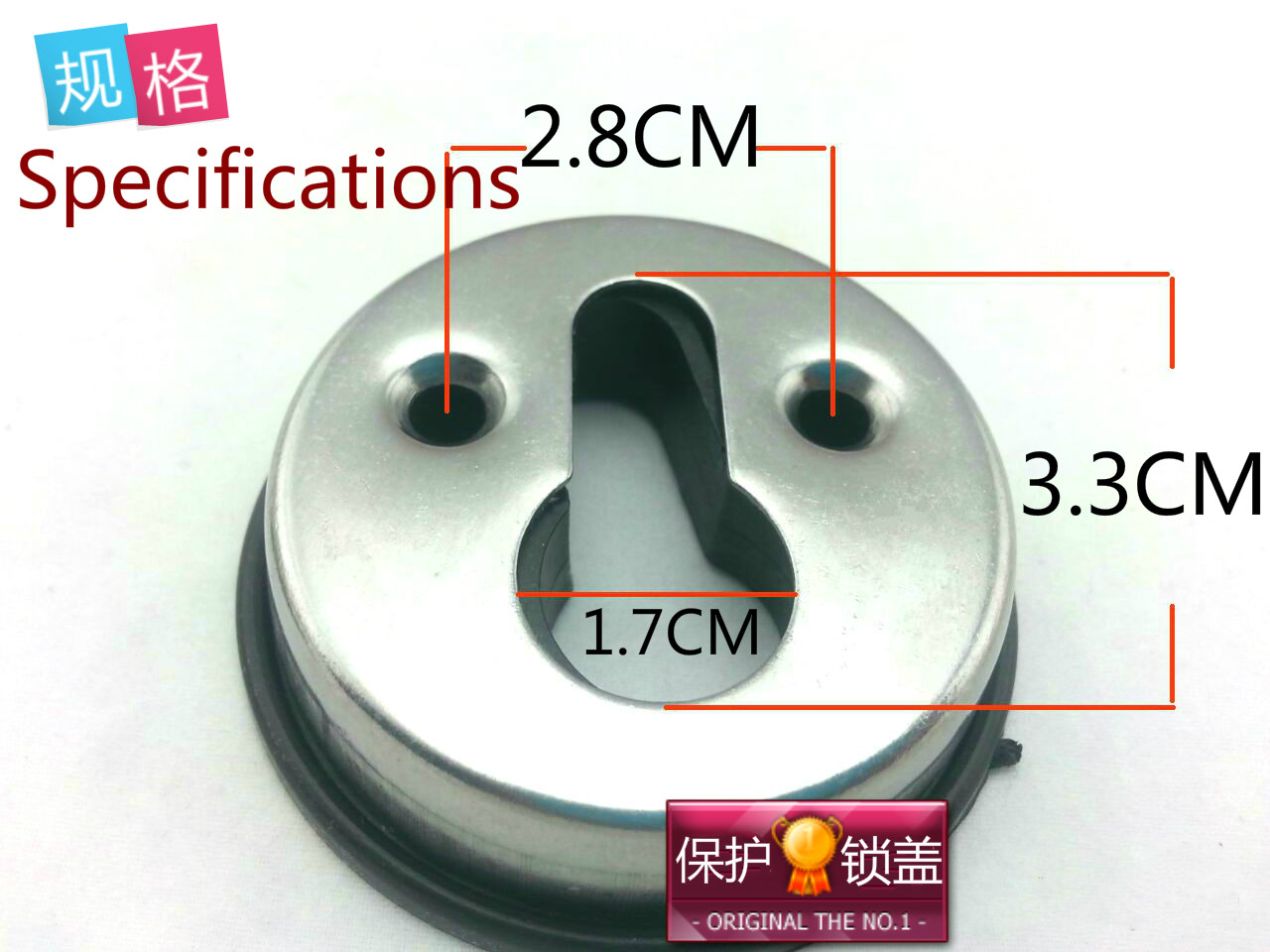 包邮万金防盗门护锁器护锁盖通用型防尘盖配螺丝圆型锁帽副锁锁体,基础建材,机械门锁,淘宝优惠券,粉丝福利购,淘宝优惠卷