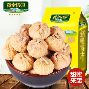 黄金田园小无花果干新疆特产果干喀什无花果小零食200g