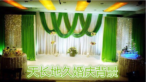新款婚庆背景冰绸亮片婚礼舞台幕布婚礼布置背景装饰婚庆用品道具