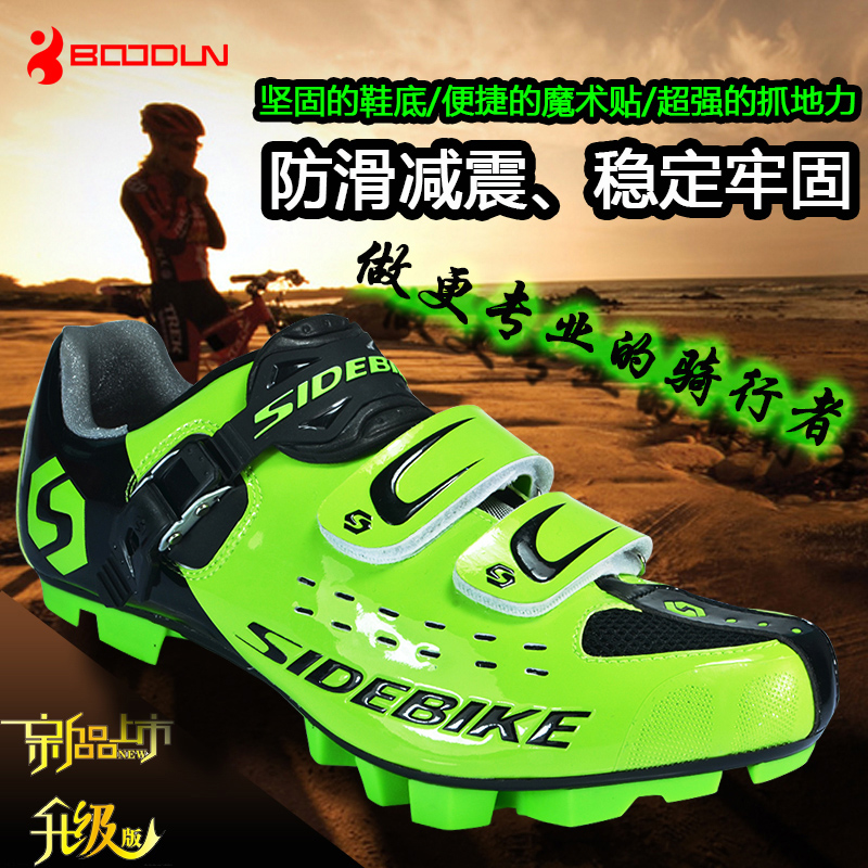 Chaussures de cyclisme homme BOODUN - Ref 871990 Image 1