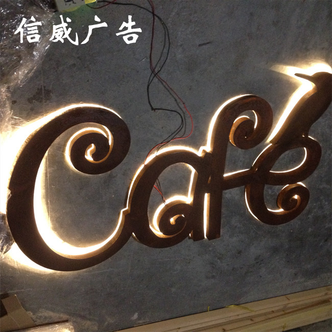铁皮生锈背打灯字 仿锈背打光字 生锈背光字 门头仿古字广告牌