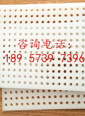 PP PE 加工雕刻/打孔/定制砧板/水箱加工/塑料板 PP板加工 雕刻