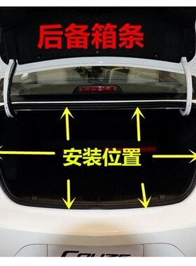丰田卡罗拉花冠威驰后备箱密封条