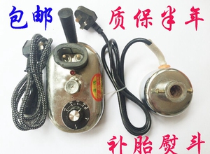 包邮补胎机加热器 火补机熨斗 多用途汽车轮胎修补机专用加热器