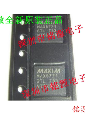 【铭源电子】全新 MAX8771GTL+T MAX8771GTL MAX8771 QFN40 芯片