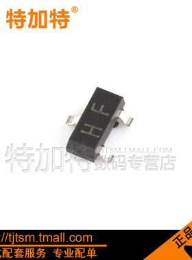 特加特| 贴片三极管2SC1815/C1815 HF SOT-23(50个)