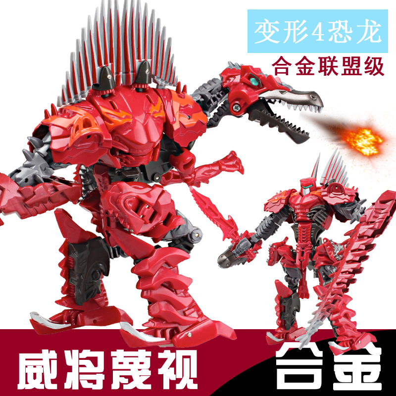 变形机器恐龙金刚4威将KO蔑视棘龙藐视 钢索锁嚎叫飞标镖儿童玩具|msdalam kategori mod main/animasi/Zhou Bian/cos/permainan papan, up/model Mech/robot/kelas ubah bentuk, Transformers kawasan model - dari Buy2taobao.com untuk memberikan perkhidmatan ejen Taobao profesional membeli