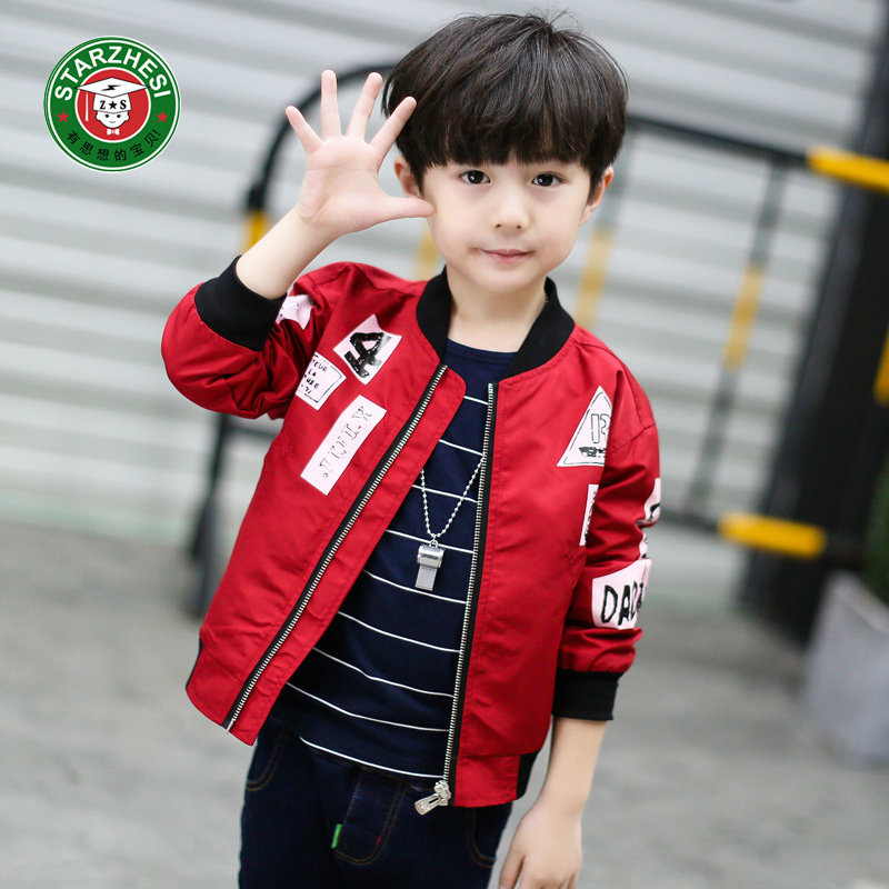 Veste pour garcon - Ref 2158868 Image 1