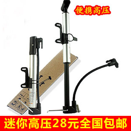 Pompe à vélo - Ref 2389189 Image 1