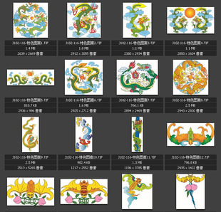 龙凤图案 古典传统图片 吉祥喜庆【高清图片素材图库】