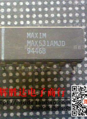 MAX531AMJD进口现货，集成电路IC 批量供应