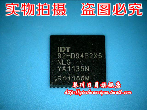 集成电路IDT92HD91B2X5NLG