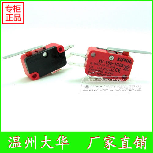 厂家直销旭瑞牌 XV-152-1C25 微动点动行程开关 银触点
