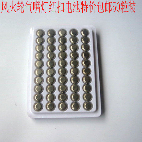 Eclairage pour vélo - Ref 2401780 Image 1