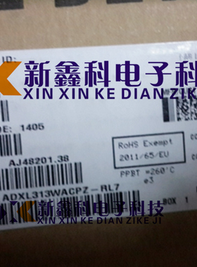 ADXL313WACPZ-RL7 ADXL313 丝印:XL313 LFQFN-32数字加速度计IC