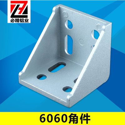 促销欧标国标工业铝合金型材配件6060角件角码 90度强烈加厚支架