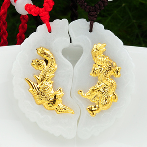 金镶玉龙凤吊坠黄金足金翡翠龙凤佩挂件项链男女款情侣一对 正品