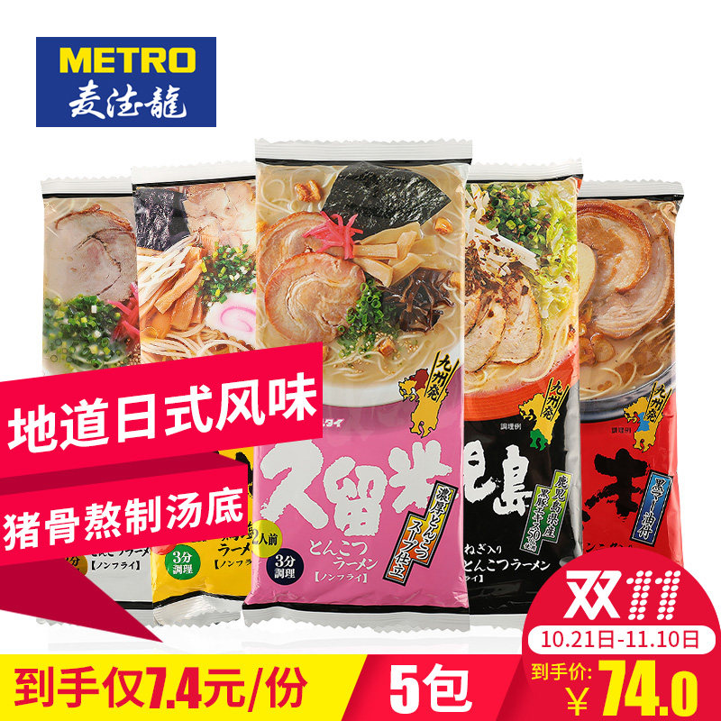 #好店即正义#最接地气儿的好吃食 - 厨神的饕餮清单：40只天猫篇