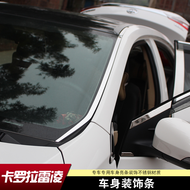车顶前挡饰条专用于14-17款丰田新卡罗拉/雷凌/玻璃装饰亮条双擎