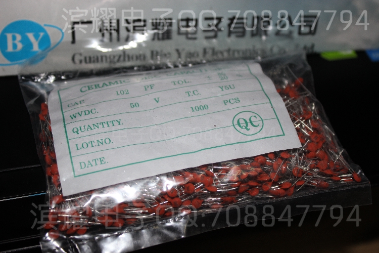 一包1000PCS，5.3一包。。。（亲，还在为很多元器件采购困难而烦恼嘛 我们就是专业配套商家 亲们可以联系我们客服发BOM表格 我们会为亲尽快报价 已方便亲采购 以免耽误生产 滨耀电子商行）