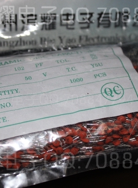 瓷片电容102P 50V1000PF瓷介电容50V1NF 0.001UF磁片电容 5MM直径