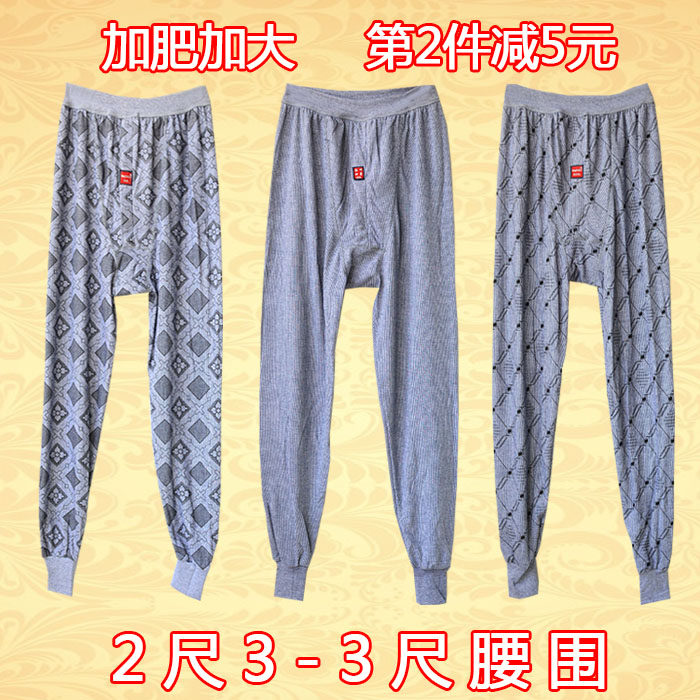 Pantalon collant personne âgée en coton - Ref 750718 Image 1