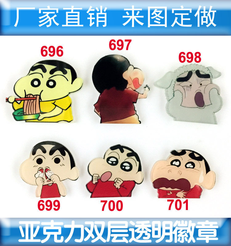 Broche en plexiglas - Ref 1182462 Image 1