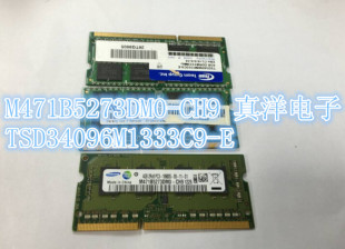 1333S DDR3 TSD34096M1333C9 笔记本内存条 TEAM 4GB