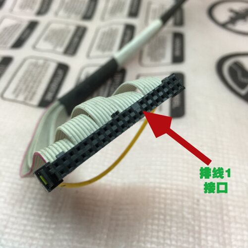 dell  usb 音频 开关排线 面板排线 39孔线N8370 MK082 RC278