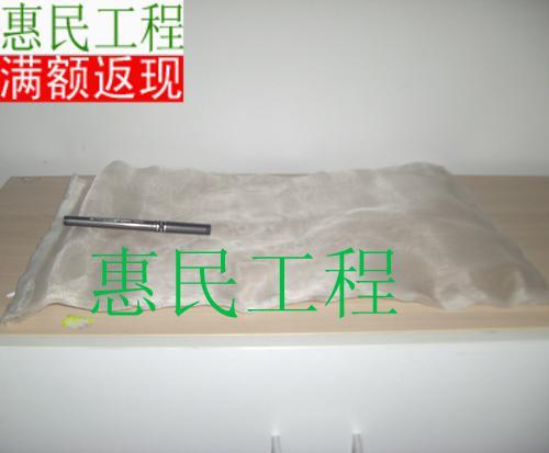 【惠民水族】尼龙大网袋 带拉链 46*28cm