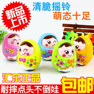 汇乐婴儿玩具大号不倒翁点头娃娃3-6-9-12个月宝宝早教益智0-1岁