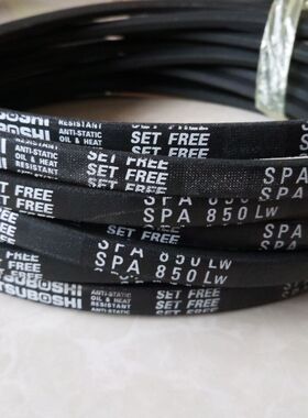 三角带SPA907LW SPA932LW SPA950LW风机工业皮带窄V带