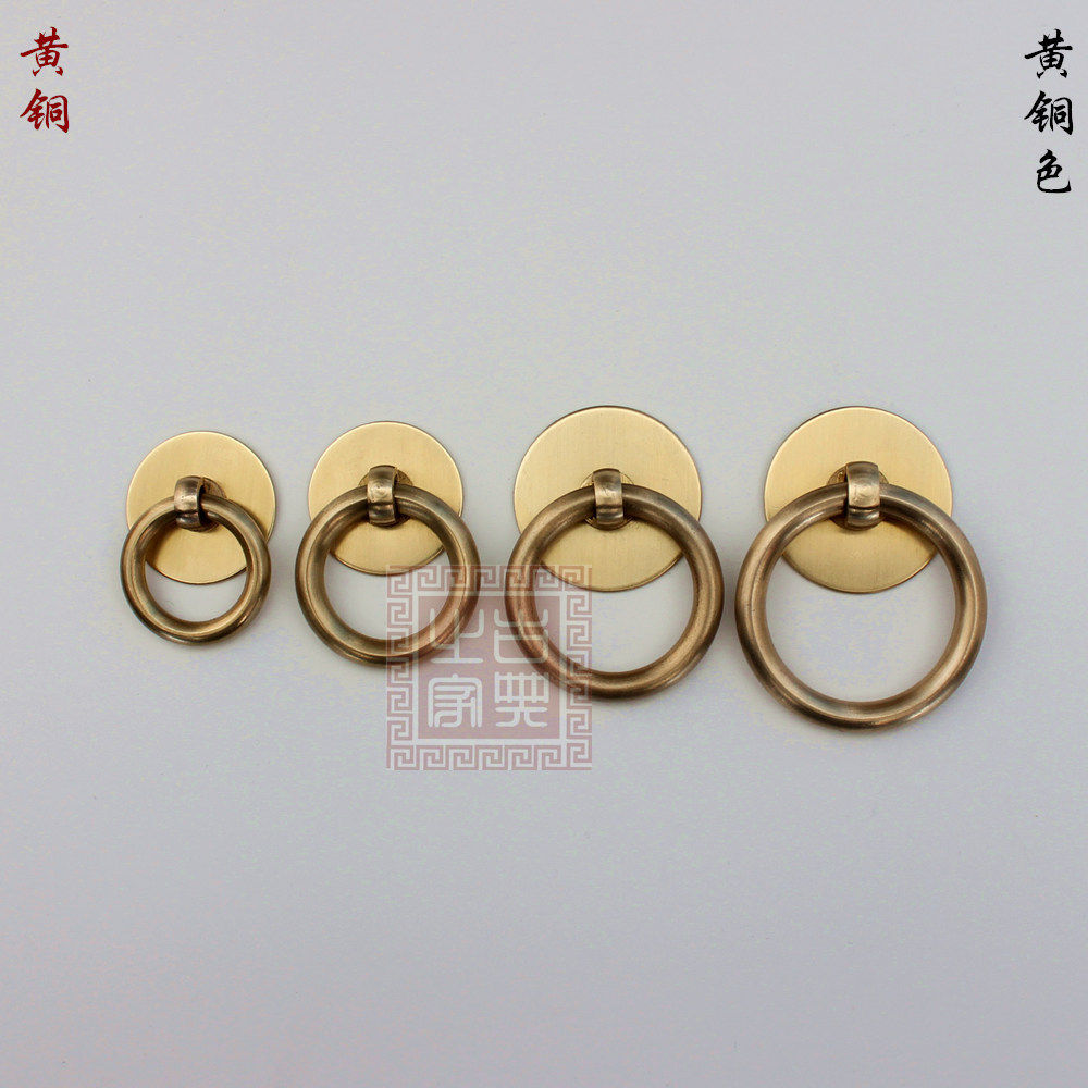 仿古铜拉手铜活配件圆环五金配件药柜素面垫片抽屉拉手中式拉手