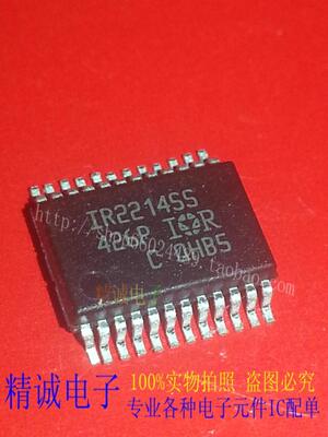 IR2214SS IR2214 IOR SSOP全新正品进口IC1