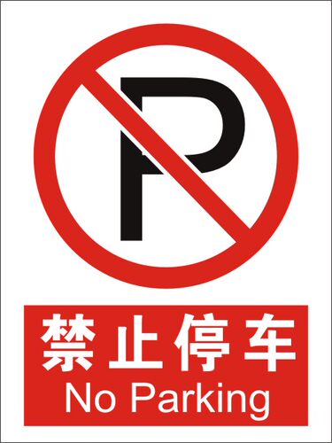 30*40CM 3MM正标高密度PVC，防水防晒、防火阻燃，色泽鲜亮，时效性强，不褪色不变形，耐腐蚀，室外使用5年以上。安装方便，可用钉子或玻璃胶固定，可定制！