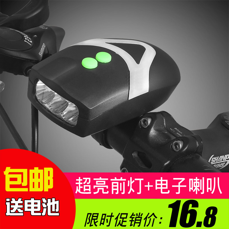 Eclairage pour vélo DUUTI - phare - Ref 2399648 Image 1