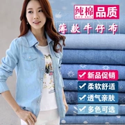 Mùa hè mỏng phần mềm giặt mềm màu denim vải cotton áo sơ mi in quần áo rủ vải DIY - Vải vải tự làm