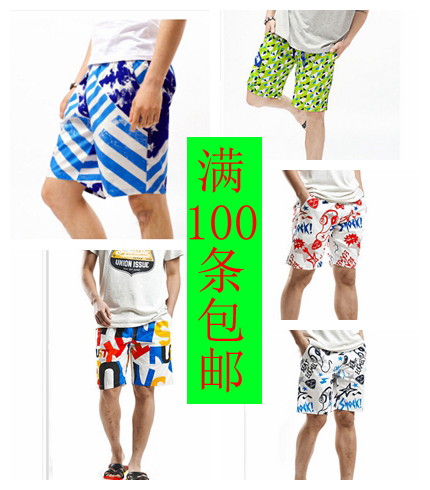 大码青少年速干直筒花色五分裤