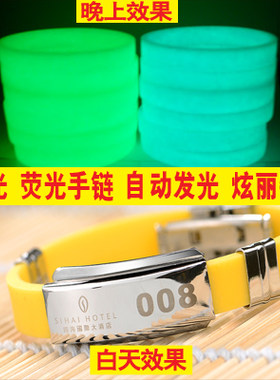 荧光夜光酒店会所酒吧金属手牌号码牌数字牌桑拿牌寄存牌手圈