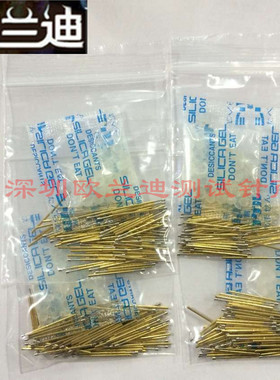 测试针0.68MM探针 0#P50-A B尖头F小四爪J圆头068线路板测试针