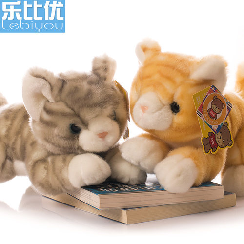 乐比优 猫咪毛绒玩具小花猫灰猫玩偶黄色 仿真小猫娃娃公仔礼物 - 封面