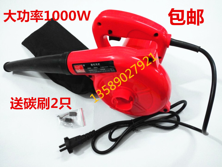 专业级网吧家用电脑吹风机除尘大功率鼓风机除尘器吹吸风机吹尘器