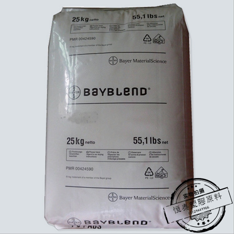 现货直销 PC/德国拜耳/2808 led灯具 食品级 医用级 脱膜级