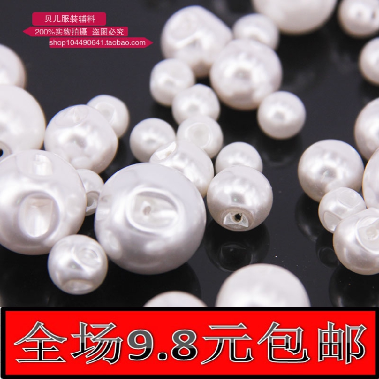 白色高档衬衫开衫毛衣扣珍珠纽扣