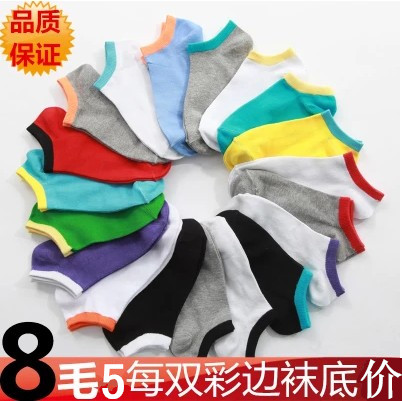 Chaussettes - collants simple - Ref 769043 Image 1