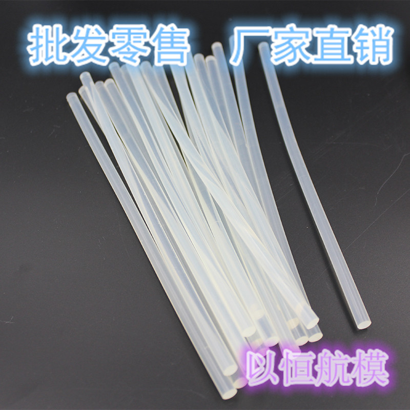 透明环保航模飞机固定翼