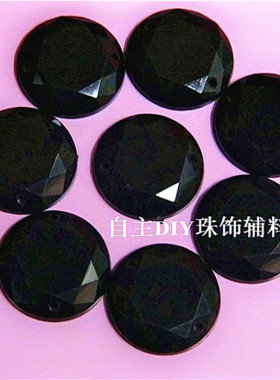 diy婚纱饰品串珠黑色手缝钻