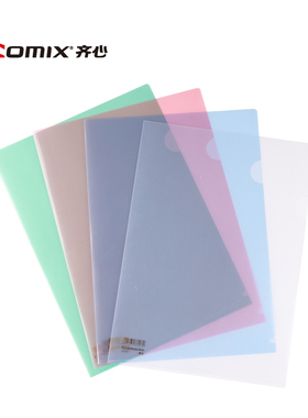 齐心二页文件套E310/E310-1二页文件袋透明单片文件夹 A4资料保护袋 L型文件袋办公用品多省包邮