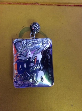 心经送妈妈纯银毛衣链吊坠